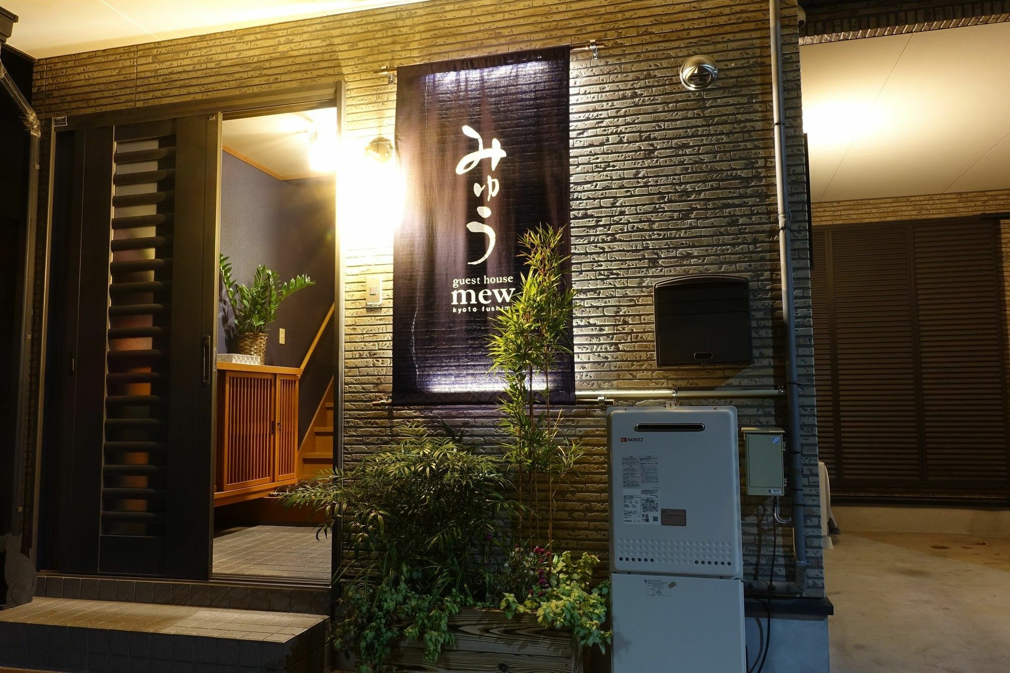 京都 米乌旅馆酒店 外观 照片